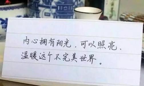 伤心地谈论朋友圈