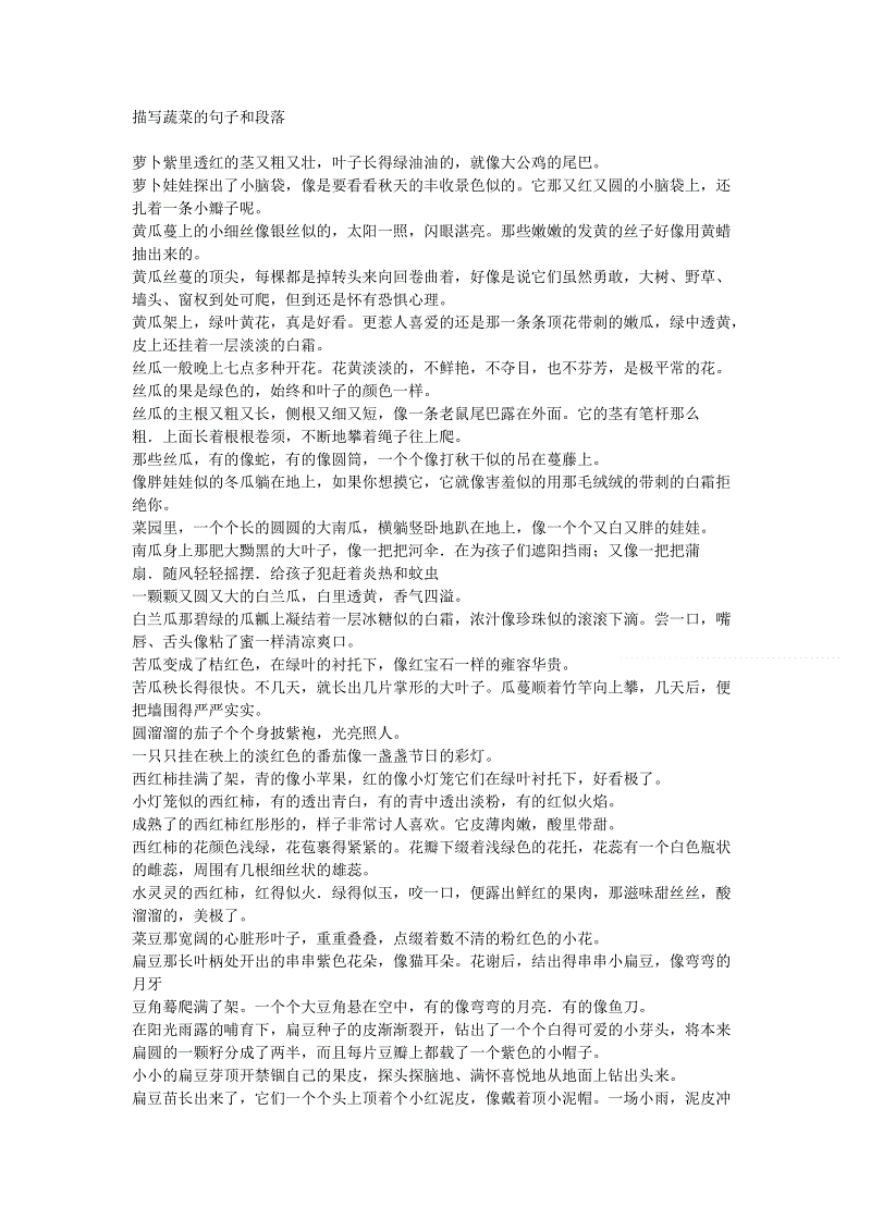 夜晚的隐喻