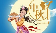 给长辈的中秋祝福语