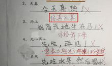 用居然造句大全五年级