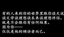 2020心情经典语录