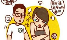 安慰生气的人的话