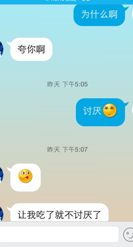 给女友的text昧短信