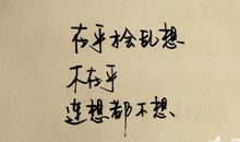 2020经典心情说说