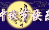 2019年高中入学考试的祝福