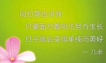 发给爱人的温馨短信