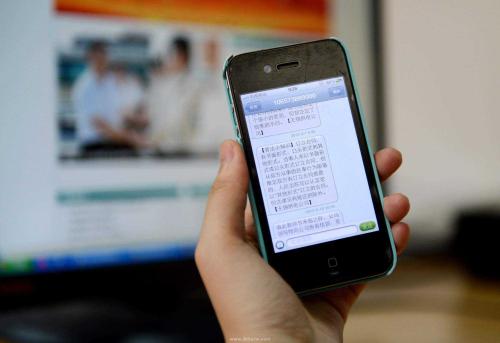 保险公司绩效激励短信