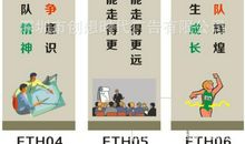 企业团队合作标语