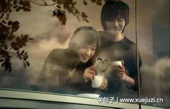 关于爱情回忆的句子