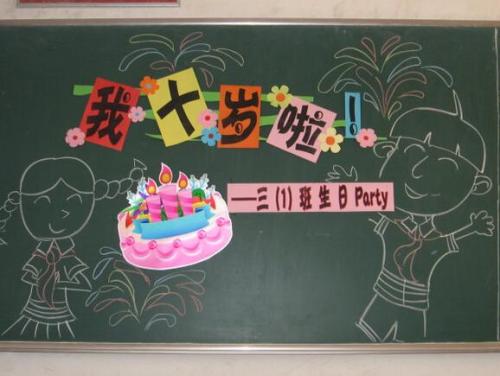 5岁宝宝生日祝福短