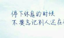 朋友圈女人说说