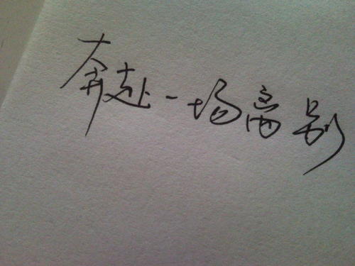 2020年漂亮的短句