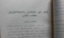 看事情本质的谚语