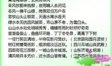 家庭教育的谚语