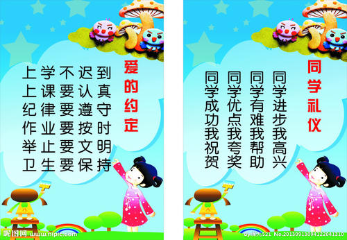 关于奉献的名言