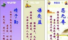 优美名言格言警句