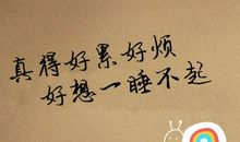 生活与工作的句子