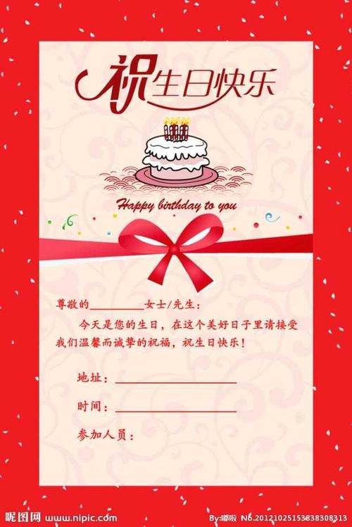 生日快乐，兄弟