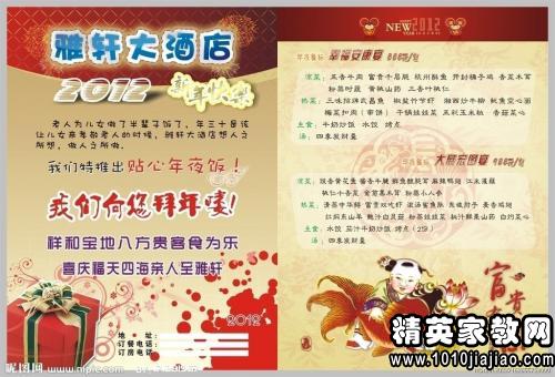 关于家庭教育重要性的谚语