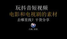 抖音句子合集励志