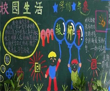 老师向学生们致以问候