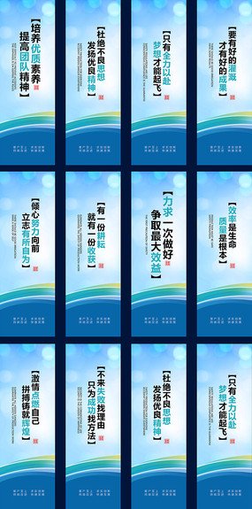 企业未来的口号