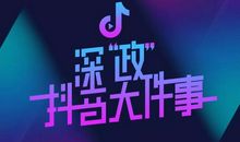 抖音少女的句子