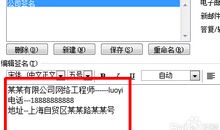保险的个性签名
