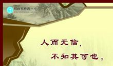 有关季节的英文谚语