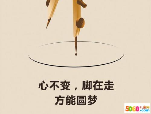 经典的人生哲学是短暂的