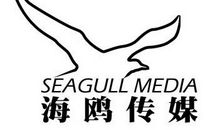 以海鸥写比喻句