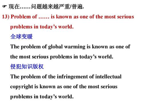 家庭教育英语谚语