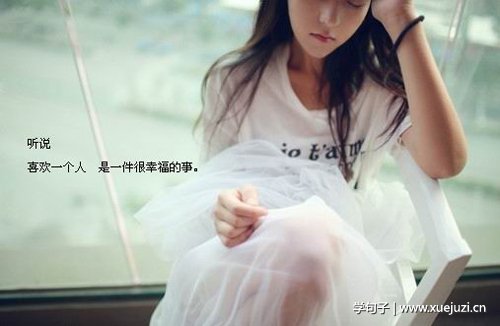 关于爱情记忆的句子集合1