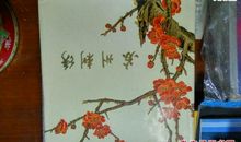 苏州刺绣歇后语