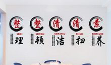 企业文化励志标语