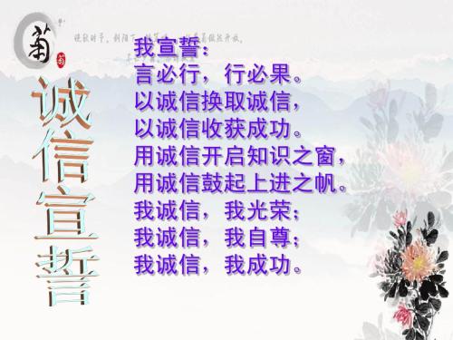 诚实的英语谚语