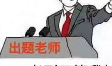 用尽管造句大全