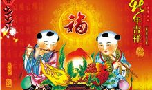 跨年祝福语微信