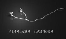 微信超拽伤感个性签名