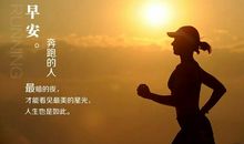 励志朋友圈句子