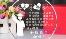 送给女朋友的高考祝福