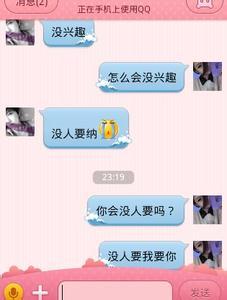 2018关于爱情的伤心话语