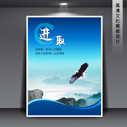 关于企业文化口号的俗语