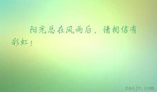 2020写心情的句子