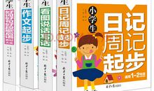 小蜜蜂说话歇后语