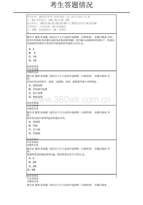 关于眼泪的寓言