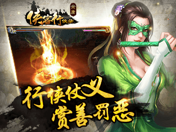 骑士的经典名言