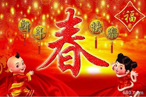 牛年春节祝福