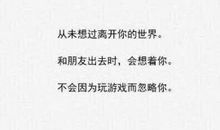 有关友情的比喻句