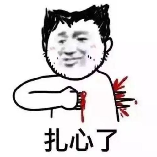 豆阴的特殊句子